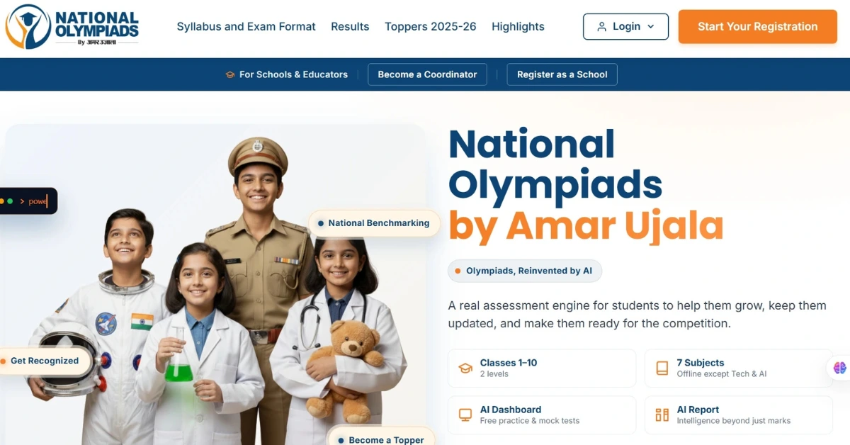  AUNO (Amar Ujala National Olympiad)